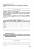 Хімія 9 клас Зошит для практичних робіт та тематичного контролю знань (2020) Іванащенко (Укр) Школяр (462354)