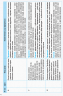 Українська мова 10 клас (рос. школи): календарно-тематичний план з урахуванням компетентнісного потенціалу предмета Ранок Ф812030У (9786170942197) (292654)