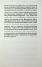 Українські весільні традиції – Леся Горошко-Погорецька (Укр) Віхола (9786178606282) (562854)