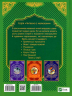 Найкращі казки для найменших. Супрун О. (Укр) Vivat (9789669824219) (484254)
