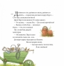 Одного весняного дня. Історії парку Персі. Нік Баттерворт (Укр) Читаріум (9786178093389) (514454)