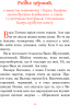 Незнайомка з Країни Сонячних Зайчиків – Всеволод Нестайко (Укр) Богдан (9789661046169) (524554)
