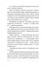 Королівський гамбіт. Роман про стійкість Енергодара. Кралюк П., Красовицький О. (Укр) Фоліо (9786175518731) (515454)