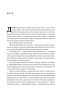 Татові на щодень. 366 роздумів про батьківство, любов і виховання дітей. Раян Голідей (Укр) Наш формат (9786178277857) (515754)