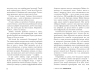 Вимкни гаджет. Увімкни життя. Зомороді М. (Укр) Артбукс (9786177940578) (506454)