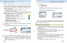 НУШ Інформатика 8 клас. Підручник – Бондаренко О.О., Ластовецький В.В., Пилипчук О.П., Шестопалов Є.А. (Укр) Ранок (9786170995971) (548554)