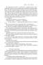 Трилогія Cмерті. Смерть - діло самотнє. Цвинтар для божевільних. Нехай усі уб’ють Констанс. Рей Бредбері (Укр) Богдан (9789661057738) (509254)