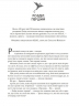 Залізне полум'я. Емпіреї. Книга 2 – Ребекка Яррос (Укр) КСД (9786171511842) (550055)