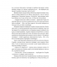 Подарунок Саламандри – Мія Марченко (Укр) ВСЛ (9789664485613) (562355)