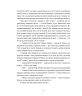 Подарунок Саламандри – Мія Марченко (Укр) ВСЛ (9789664485613) (562355)