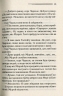 Трагедія в трьох діях – Аґата Крісті (Укр) КСД (9786171271043) (480555)