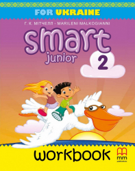 НУШ 2 Smart Junior for Ukraine. Workbook. Робочий зошит. Мітчелл (Англ) MM Publications (9786180564242) (481055)