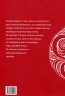 Короткий курс історії України – Олександр Палій