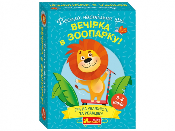 Вечірка у зоопарку. Настільна гра (Укр) Ranok-Creative (4827476988573) (541555)