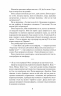 Париж для самотніх та інші історії. Джоджо Мойєс (Укр) КСД (9786171508972) (521655)