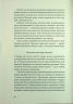 Перший рік турботи та любові. Як подбати про себе та малюка після народження – Олена Луцька, Тетяна Логвиненко (Укр) Віхола (9786178517847) (562855)