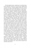Рілла з Інглсайду. Книга 8. Люсі-Мод Монтгомері (Укр) Урбіно (9789662647280) (513055)