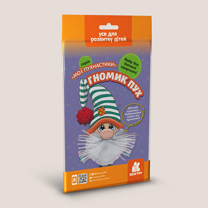 Гномик Пух Набір для творчості Об’ємна вишивка (Укр) Кенгуру КН1383003У (9789667502041) (433455)