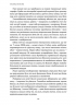 Сім днів до кінця світу – Віолетта Павлій (Укр) Віхола (9786178606596) (564255)