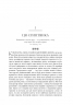 E-BOOK. Клеопатра. Життя – Стейсі Шифф