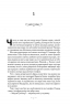 Книжкова баржа. Маленька паризька книгарня. Книга 2 – Ніна Ґеорґе (Укр) Наш формат (9786178434144) (525055)