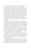 Двір холоду і зоряного сяйва. Двір шипів і троянд. Книга 3.5 – Сара Джанет Маас (Укр) Vivat (9786171707573) (555255)