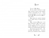 Ляльковий переполох. Відьми Шик-Пшика. Книга 2 – Шибель Паундер