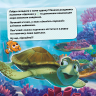 Судоку з наліпками Неймовірний підводний світ Disney (Укр) Ранок ЛП1191014У (9789667497668) (345655)
