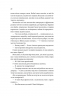 Кохання. Twisted. Книга 1 – Ана Хван