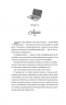 Кохання. Twisted. Книга 1 – Ана Хван