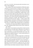 Кохання. Twisted. Книга 1 – Ана Хван