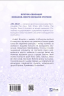Кохання. Twisted. Книга 1 – Ана Хван