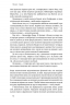Зламати ДНК. Редагування генома та контроль над еволюцією. Дженніфер Дудна, Семюель Стернберг (Укр) Наш формат (9786177730537) (506055)
