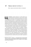 Суперпродавці. Як навчитися продавати, а не впарювати. Метью Діксон, Брент Адамсон (Укр) Наш формат (9786177552184) (506355)