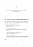 Хрест. Джек Тейлор. Книга 6. Кен Бруен (Укр) Жорж (9786178023645) (506655)