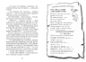 Як приручити дракона Книга 1 Ковелл (Укр) Рідна мова (9789669171177) (278655)