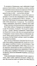 Книгарня «Булочка з корицею». Гавань Мрій. Книга 2 – Лорі Ґілмор