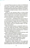 Книгарня «Булочка з корицею». Гавань Мрій. Книга 2 – Лорі Ґілмор