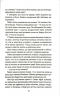 Книгарня «Булочка з корицею». Гавань Мрій. Книга 2 – Лорі Ґілмор