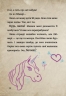 Маленька зла книжка 2. Магнус Міст (Укр) BookChef (9789669935809) (498855)