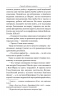 Варіанти. Збірка новел. О. Генрі (Укр) Богдан (9789661060752) (509155)