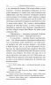 Варіанти. Збірка новел. О. Генрі (Укр) Богдан (9789661060752) (509155)