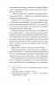 Паризька справа – Морін Маршалл (Укр) Ще одну сторінку (9786175225769) (549255)