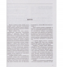 ЗНО + ДПА 2021 Фізика Комплексне видання (Укр) Літера Л1160У (9789669451743) (429455)