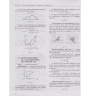 ЗНО + ДПА 2021 Фізика Комплексне видання (Укр) Літера Л1160У (9789669451743) (429455)