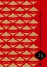 25 різдвяних історій – Анна Грувер, Богдан Коломійчук, Галина Вдовиченко (Укр) ВСЛ (9789664485385) (560356)