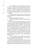 25 різдвяних історій – Анна Грувер, Богдан Коломійчук, Галина Вдовиченко (Укр) ВСЛ (9789664485385) (560356)
