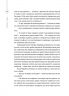 25 різдвяних історій – Анна Грувер, Богдан Коломійчук, Галина Вдовиченко (Укр) ВСЛ (9789664485385) (560356)
