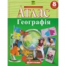 Атлас Географія 8 клас (Укр) Картографія (9789669467188) (551456)