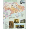 Атлас Географія 8 клас (Укр) Картографія (9789669467188) (551456)